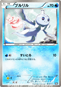 ポケモンカード プルリル バトル強化デッキ60 ブラックキュレムex 収録 の通販はau Pay マーケット カードミュージアム