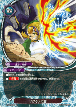 バディファイト カード ソロモンの盾 並 ドラゴン番長 魔法 マジックワールド 魔力 防御の通販はau Pay マーケット カードミュージアム