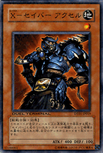 遊戯王 新品未開封 デュエルターミナル box シンクロ覚醒 dt01 遊戯王 新品未開封 デュエルターミナル box シンクロ覚醒 dt01