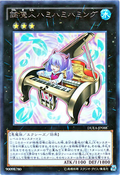 遊戯王カード 鍵魔人ハミハミハミング レア ザ・デュエリスト