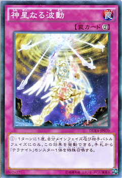 遊戯王 ザ・デュエリスト・アドベント 遊戯王アーク・ファイブ OCG ザ・デュエリスト・アドベント BOX