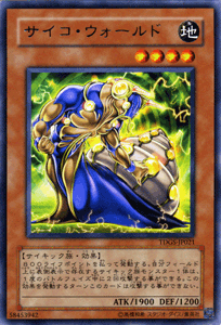 遊戯王カード サイコ ウォールド レア ザ デュエリスト ジェネシス Tdgs サイコ ウォールド 地属性 サイキック族 レアの通販はau Pay マーケット カードミュージアム