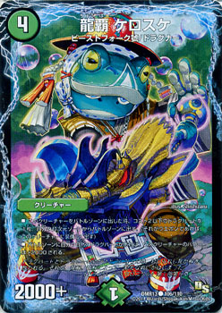 4Ｃドラグナー 超次元なし 4Cドラグナー 超次元なし