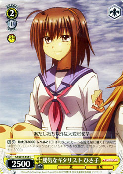 ヴァイスシュヴァルツ 勝気なギタリスト ひさ子 Angel Beats Re Edit Abw31 044の通販はau Pay マーケット カードミュージアム