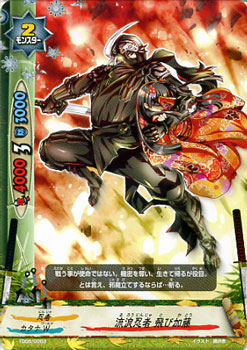 バディファイト カード 流浪忍者 飛び加藤 激闘 絶命陣 モンスター カタナワールド 忍者の通販はau Pay マーケット カードミュージアム