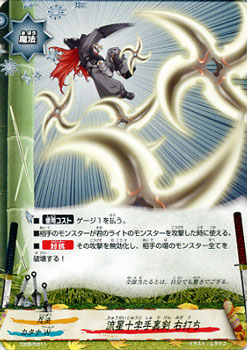 バディファイト カード 流星十字手裏剣 右打ち 激闘 絶命陣 魔法 カタナワールド 忍法の通販はau Pay マーケット カードミュージアム