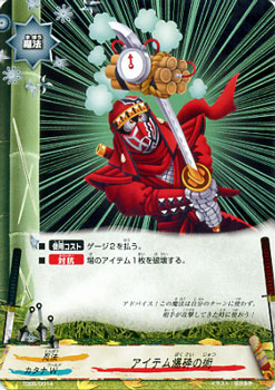 バディファイト カード アイテム爆砕の術 激闘 絶命陣 魔法 カタナワールド 忍法の通販はau Pay マーケット カードミュージアム