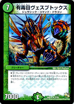 デュエマ 有能カード ノーマル Amazon.co.jp: デュエルマスターズ Code：-MAX(スーパーレア) 鬼