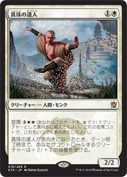 マジック・ザ・ギャザリング　タルキール覇王譚
日本語版　Box　未開封　2個 タルキール覇王譚｜カードギャラリー｜マジック：ザ