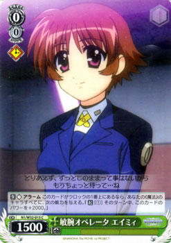 ヴァイスシュヴァルツ 敏腕オペレータ エイミィ 魔法少女リリカルなのは The Movie 1st 2nd A S Nw32 015の通販はau Pay マーケット カードミュージアム ヴァイスシュヴァルツ 敏腕オペレータ エイミィ 魔法少女リリカルなのは The Movie 1st 2nd A S Nw32 015の通販はau Pay マーケット カードミュージアム