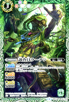 バトルスピリッツ 調査員ラーテン アルティメットバトル06 Bs29 の通販はau Pay マーケット カードミュージアム