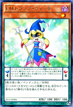 遊戯王 トランプ