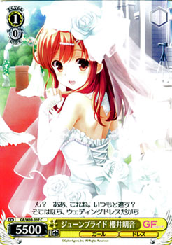 ヴァイスシュヴァルツ ジューンブライド 櫻井明音 ガールフレンド 仮 Gfw33 037の通販はau Pay マーケット カードミュージアム