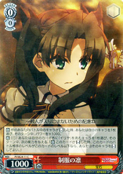 ヴァイスシュヴァルツ　デート日和　凛　PSA10 ミステリアスな少女　イリヤ ヴァイスシュヴァルツ デート日和 凛 PSA10 ミステリアスな少女