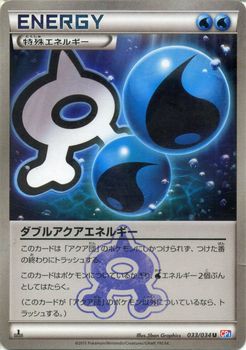 ポケモンカードゲームxy ダブルアクアエネルギー コンセプトパック マグマ団vsアクア団 ダブルクライシス Pmcp1 シングルカードの通販はau Pay マーケット カードミュージアム