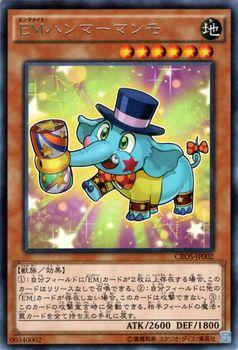 クロスオーバーソウルズ Gレア バラ売り 遊戯王