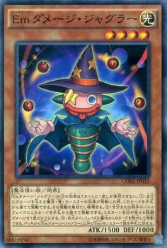 遊戯王カード Emダメージ ジャグラー クラッシュ オブ リベリオン Core ダメージ ジャグラー エンタメイジ Em 光属性 魔法使い族の通販はau Pay マーケット カードミュージアム