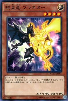 遊戯王：クラッシュ・オブ・リベリオン：未開封 - メルカリ