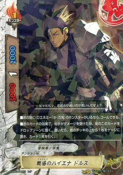 バディファイト カード 戦場のハイエナ ドルス レア 百雷の王 モンスター ダンジョンワールド 冒険家 百鬼の通販はau Pay マーケット カードミュージアム バディファイト カード 戦場のハイエナ ドルス レア 百雷の王 モンスター ダンジョンワールド 冒険家 百鬼の通販はau Pay マーケット カードミュージアム