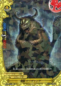 バディファイト カード 魔獣 アーヴァンク レア 百雷の王 モンスター レジェンドワールド ワイダーサカー 百鬼の通販はau Pay マーケット カードミュージアム バディファイト カード 魔獣 アーヴァンク レア 百雷の王 モンスター レジェンドワールド ワイダーサカー 百鬼の通販はau Pay マーケット カードミュージアム