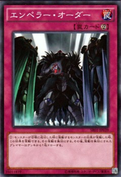 Amazon.co.jp: 遊戯王 英語版 ストラクチャーデッキ 帝王の降臨