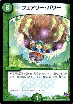 4枚セット】デュエルマスターズ DM24BD1 4/21 蒼き守護神