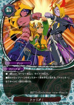 バディファイト カード トゥリオ 上 角王大出陣 魔法 マジックワールド ゲットの通販はau Pay マーケット カードミュージアム
