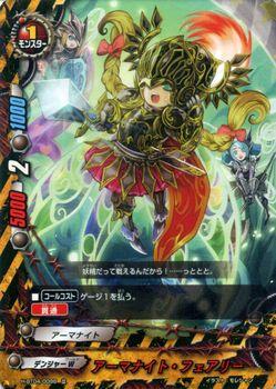 バディファイト カード アーマナイト フェアリー 並 ホロ仕様 ミカド エボリューション モンスター デンジャーワールド アーマナイトの通販はau Pay マーケット カードミュージアム