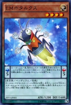 遊戯王 Ｅｍ全種類！ 239 遊戯王 EM エンタメイト デッキパーツ 191枚 - メルカリ