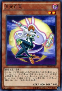 遊戯王カード 月光白兎 シャイニング・ビクトリーズ SHVI