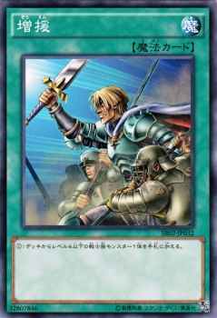 【Y593】遊戯王 ストラクチャーデッキ 巨竜の復活 英語版 Structure Deck: Rise of the Dragon Lords