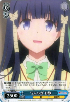 ヴァイスシュヴァルツ　仲良し兄妹　美柑　サイン　SP ToLOVEる ヴァイス サイン sp 仲良し兄妹 美柑 ToLOVEる To LOVEる-とらぶる