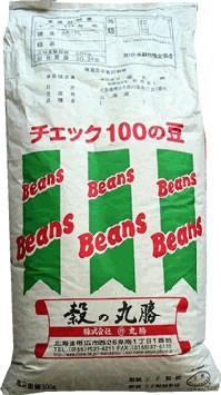 中長うずら　30kg　（国内産　北海道ほか）