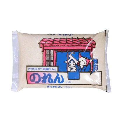 【事業所配送（個人宅不可）】 プレミアムブレンド米 「のれん」 10kg
