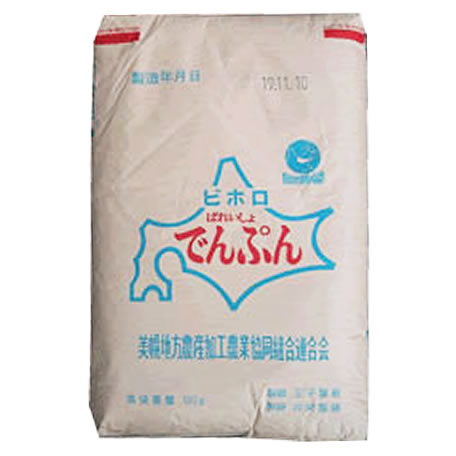 ホクレン ビホロ 美幌 馬鈴薯 澱粉 でんぷん スターチ 片栗 25kg