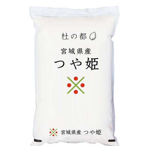 杜の都 令和6年産 宮城県産 つや姫 5kg 白米 (玄米/無洗米 選べます。）