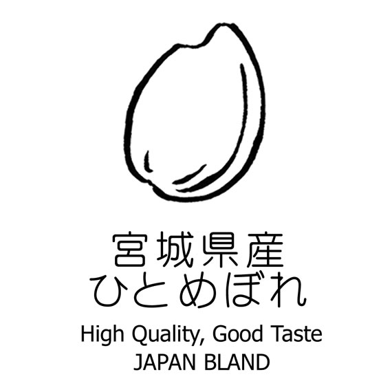 令和7年産 宮城県産 ひとめぼれ 10kg 白米 (玄米/無洗米 選べます。）