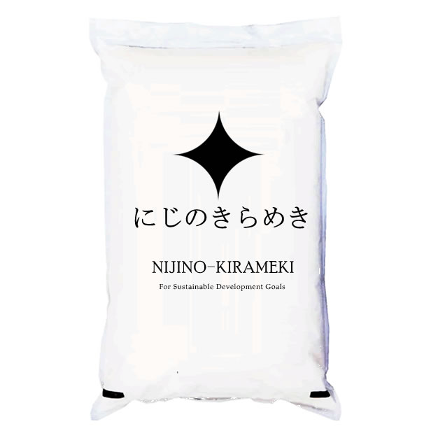 新米 令和5年産 山梨県産 にじのきらめき JA梨北 5kg 白米 (玄米/無洗米 選べます。）新米 にじのきらめき 新米 5kgの通販はau
