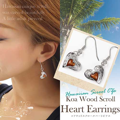 ピアス フック イアリング レディース 女性用 ハート コアウッド ハワイアンジュエリー 人気 かわいい 誕生日 プレゼント の通販はau Pay マーケット Rose Glitter