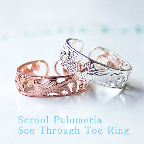 トゥリング ピンキーリング ハワイアンジュエリー ピンク 指輪 安い 人気 かわいい 透かし彫り シルバー925 マイレコレクションの通販はau Pay マーケット Rose Glitter