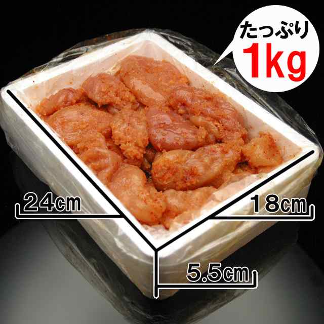 マーケット　食探七福神　送料無料】奇跡の水＆天日塩使用☆無着色博多明太子1kg（切れ子）ufの通販はau　PAY　マーケット－通販サイト　PAY　au