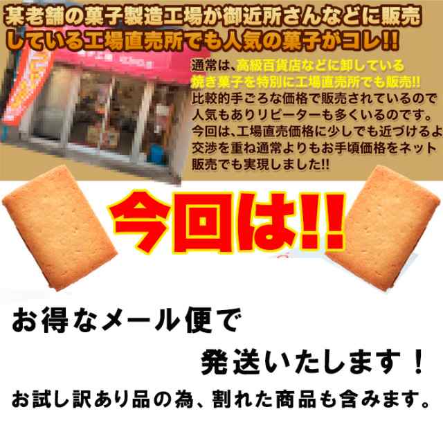 訳あり！【全国送料無料】高級レーズンサンドお試し７個入り こだわりラムレーズンとクリームを贅沢にサンド/常温/メール便配送の通販はau PAY  マーケット - 食探七福神