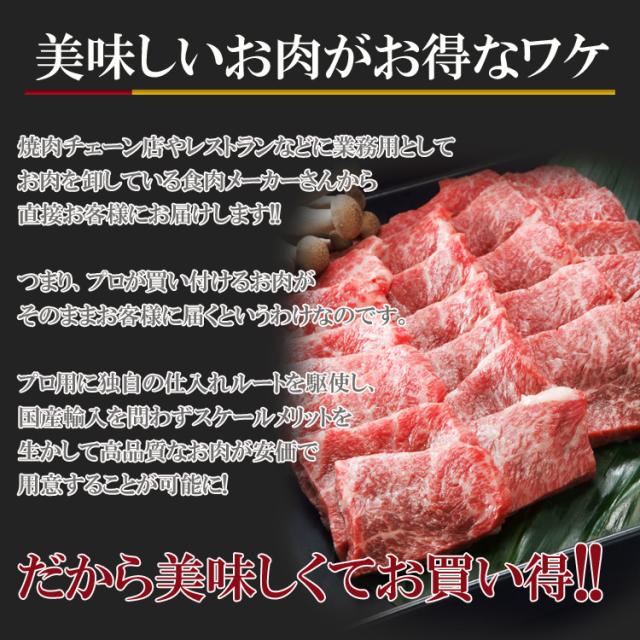 送料無料】牛肉日本一「仙台牛」Ａ５ランク限定霜降りカルビスライス５００g/牛肉/バラ肉/黒毛和牛の通販はau PAY マーケット - 食探七福神