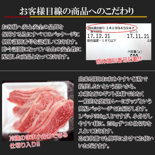 業務用 国産 送料無料 牛肉日本一「仙台牛」Ａ５ランク限定霜降りカルビスライス１kg（５００g×２パック）/牛肉/バラ肉/黒毛和牛_6