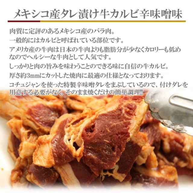 送料無料 数量限定入荷 飲食店御用達 焼肉用タレ漬け牛カルビ１kg 500g 2パック 牛ばら肉 牛バラ肉の通販はau Pay マーケット 食探七福神