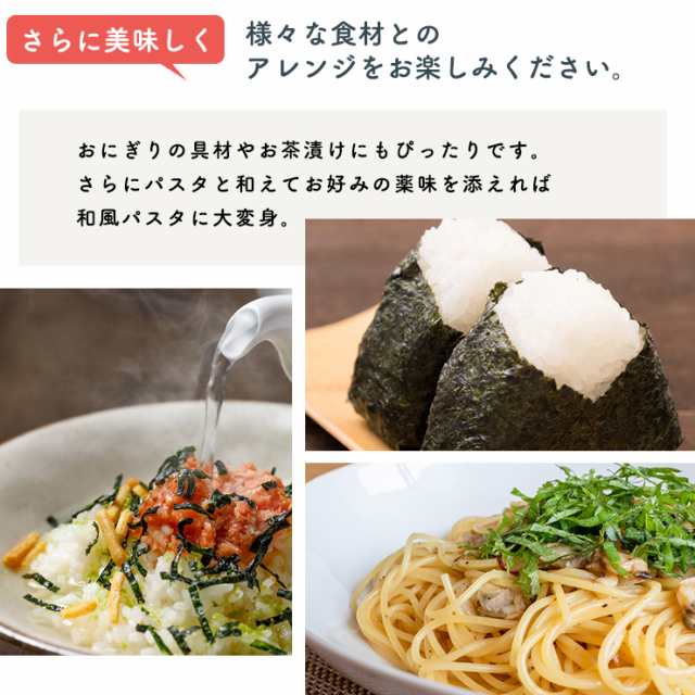 食探七福神　au　100g×３袋　/常温/メール便配送/和惣菜の通販はau　全国送料無料】巣鴨ときわ食堂　PAY　PAY　浅炊たらこ昆布　マーケット　マーケット－通販サイト