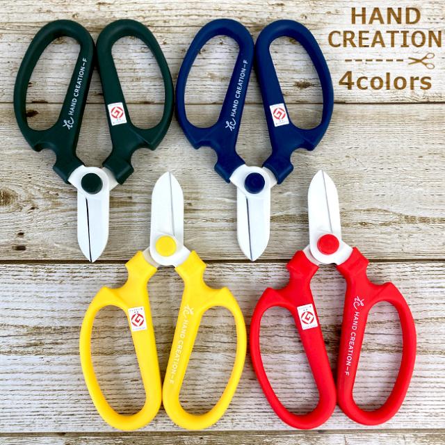 園芸用ハサミ ハンドクリエーションf170 グッドデザイン賞受賞商品の通販はau Pay マーケット パキラと観葉植物専門店marubun