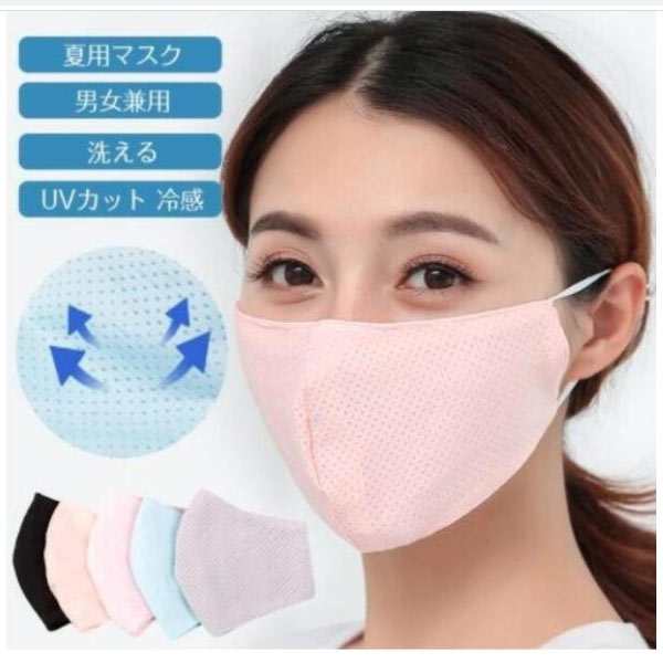 コットン 生地 シルク と は アイス