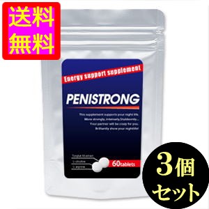 ●送料無料☆増大⇒長・太・硬・持…極上メンズサプリ【PENISTRONG(ペニ ストロング) ３個セット】メンズサポート/materi75P6の通販は