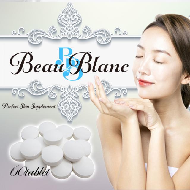 メール便送料無料 美容クリニック院長開発 シミ専用粒 ビューブラン 美容サプリ Materi40p4の通販はau Pay マーケット 美容と健康に役立つ マテリ ショップ